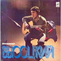 Владимир Высоцкий - Песни-1981,Vinyl, LP, Album, Repress, Mono,made in USSR.