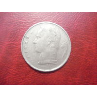 1 франк 1958 года Бельгия (Ё)