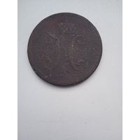 3копейки серебром 1843г.николай 1