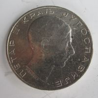 Югославия 50 динаров 1938 серебро  .30-344