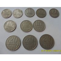 Набор монет лот 12 (цена за все)