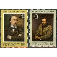 150 лет со дня рождения Ф.М. Достоевского и Н.А. Некрасова