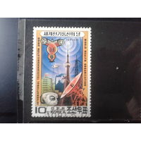 КНДР 1981 Всемирный день связи