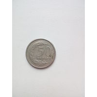 50 грош 1991г. Польша