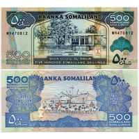 Сомалиленд. 500 шиллингов (образца 2011 года, P6h, UNC)