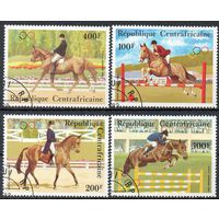 Конный спорт Лошади Центральноафриканская Республика 1983 год серия из 4-х марок