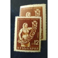Болгария 1959 1шт другого цвета