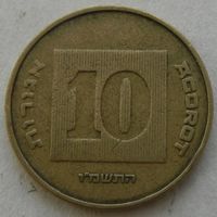 Израиль 10 агорот, чекан 1985-2014