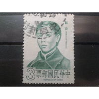 Тайвань 1985 персона, революционер