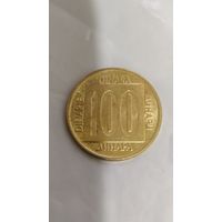100 динар 1989