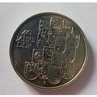 10 марок ГДР 40 ЛЕТ Образованию ГДР