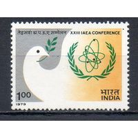 Конференция Международного агенства по атомной энергии Индия 1979 год серия из 1 марки