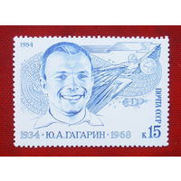 СССР. 50 лет со дня рождения Ю. А. Гагарина (1934 - 1968). ( 1 марка ) 1984 года. 4-19.