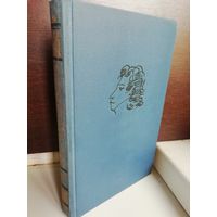 А.С.Пушкин. Собрание сочинений в десяти томах. Том 2 Стихотворения 1824 (Михайловское) -1836