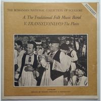 LP The Traditional Folk Music Band V. Transylvania - The Plain