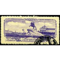 Виды Ленинграда СССР 1953 год 1 марка