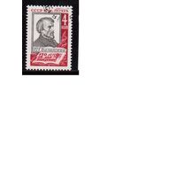 СССР-1961 (Заг.2497) гаш.,В.Белинский ,(одиночка)(на фото образец, остальные не хуже)