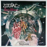 LP Инструментальная рок-группа ЗОДИАК (Zodiaks) - Disco Alliance (1980)