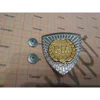 Нагрудный жетон таможенной службы Македонии