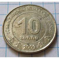 Туркмения 10 тенге, 2009      ( 3-3-3 )