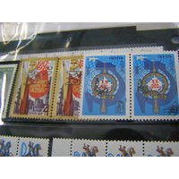 Украина 1992 год 2 чистых марок с надпечатками.**