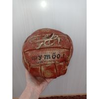 Мяч футбольный старый, кожаный футбольный мяч СССР,  футбол СССР.