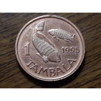 Малави 1 тамбала 1995