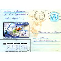 2007. Конверт, прошедший почту "Спорт Беларусi на паштовых марках"