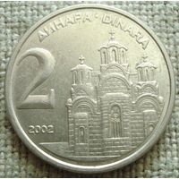 2 динара 2002 Югославия