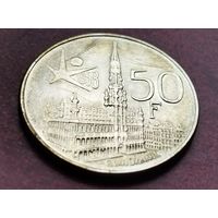 Серебро 0.835! Бельгия 50 франков, 1958 Международная выставка Экспо 1958 в Брюсселе