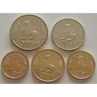 Мьянма. "Бирма" набор 5 монет = 1,5,10,50,100 кьят 1999 года  Монеты не чищены!!!