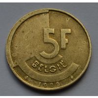 Бельгия 5 франков, 1986 г. Надпись на голландском.