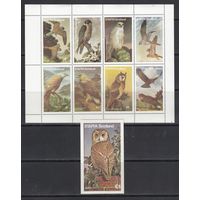 Орлы Совы Хищные птицы Фауна 1977 остров Стаффа Staffa MNH полная серия 8 м зуб + 1 Блок