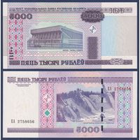 Беларусь, 5000 рублей 2000 (2012) г., P-29b (серия ЕА), UNC