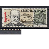 Чехословакия 1983 день марки филателия гашеная