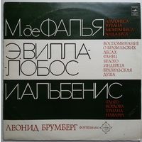 LP Леонид Брумберг (ф-но) - М. де Фалья, Э. Вилла-лобос, И. Альбенис (1975)