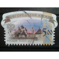 Россия 2009 Стандарт, Новгородский кремль 5 руб