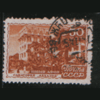 З. 1102. 1947. Сан. "Абхазия". ГаШ.