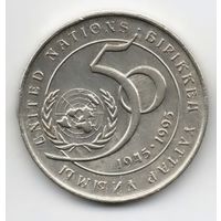 20 тенге 1995 Казахстан