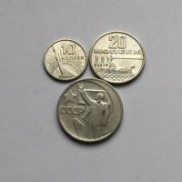 10,20 и 50 копеек 1967