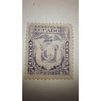 Эквадор 1896 Герб-новый дизайн - надпись" U. P. U 1896 "