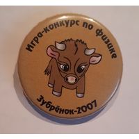 Знак Зубренок -2007. Игра-конкурс по физике. Беларусь