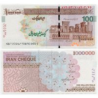 Иран. 1 000 000 риалов (образца 2008 года, UNC)