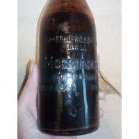 Бутылка редкая от Московская особая водка 1964 г СССР внутри Лак масляный Рельефная надпись 0,5 л