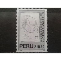 Перу, 1996. Писатель, рисунок мелом