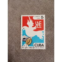 Куба 1986. XXV годовщина Creacion de la UNEAC
