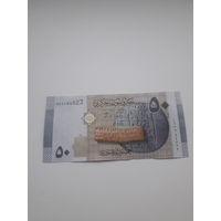 СИРИЯ 50 фунтов 2009 год