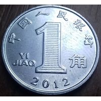 Китай 1 цзяо 2012
