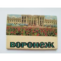 Воронеж. 1970 год. 16 открыток