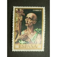 Испания 1970. Картины Лиуса де Моралеса - День марок